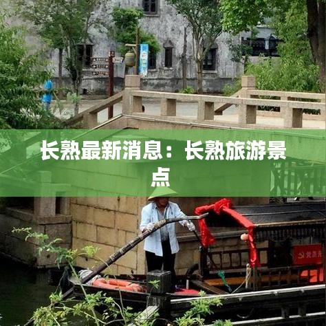 避凶就吉 第3页