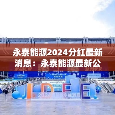 草间求活 第2页