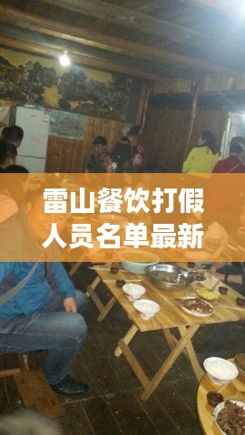 铺张浪费 第3页