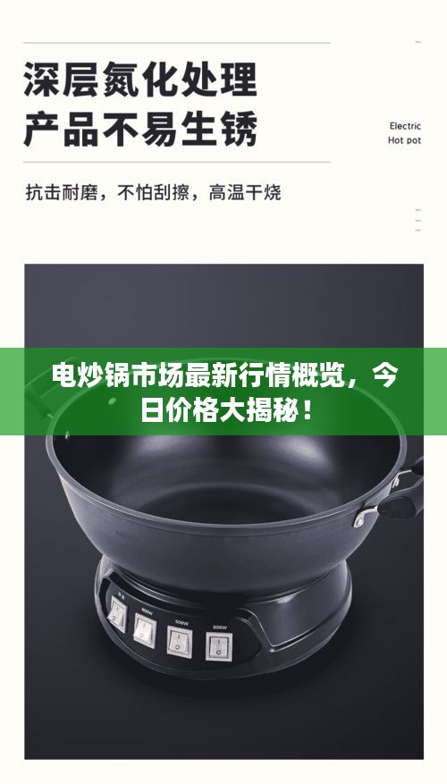 侃侃而谈 第3页