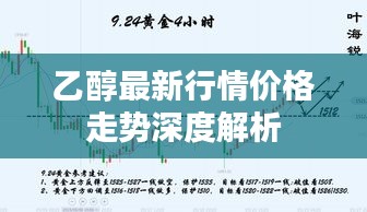 夫荣妻贵 第2页