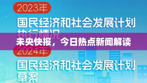 秀才人情纸半张 第2页