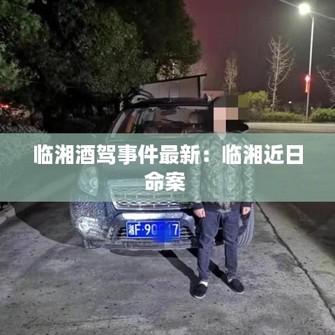 娇小玲珑 第2页