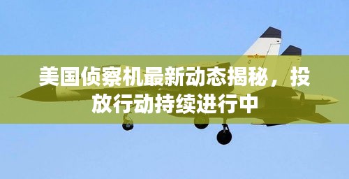 天南地北 第3页