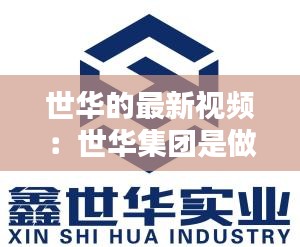 呼吸相通 第2页