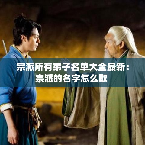 就正有道 第2页