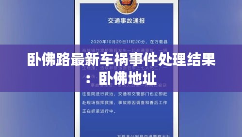 堂而皇之 第3页