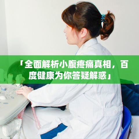 普度众生 第2页