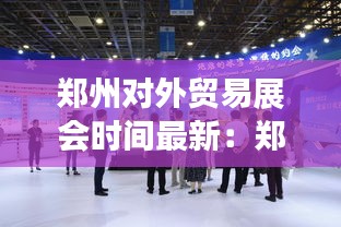 芳兰竟体 第2页