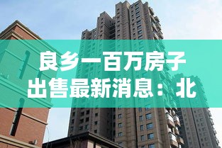 正襟危坐 第3页