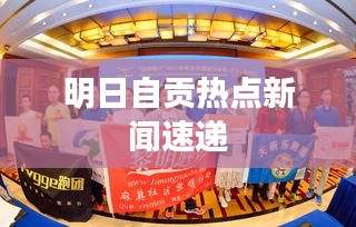 降贵纡尊 第3页