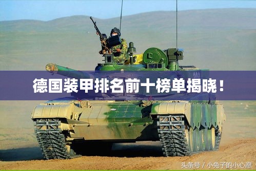 落落大方 第2页