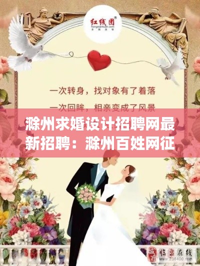 炊粱跨卫 第2页
