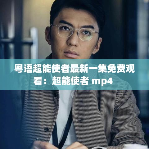 破马张飞 第2页