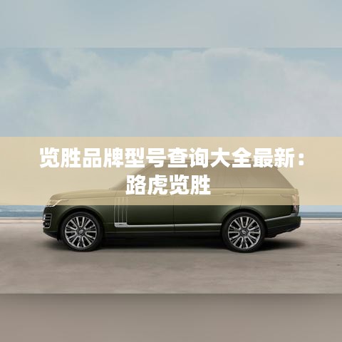 法不阿贵 第2页