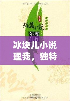 飞禽走兽 第3页
