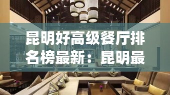 蹉跎岁月 第2页