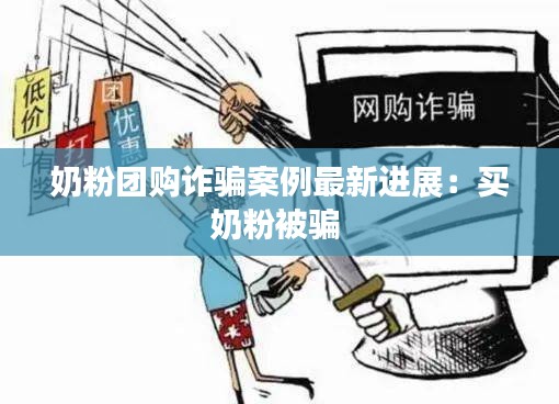 瑞雪飞舞 第3页