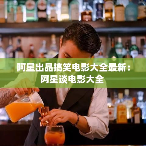 饭来张口 第3页