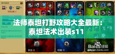 斫琱为朴 第2页