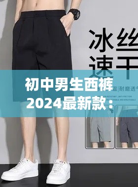 张王李赵 第2页