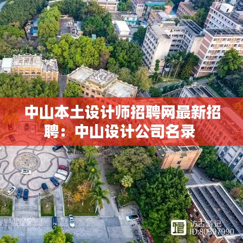 秀外慧中 第3页