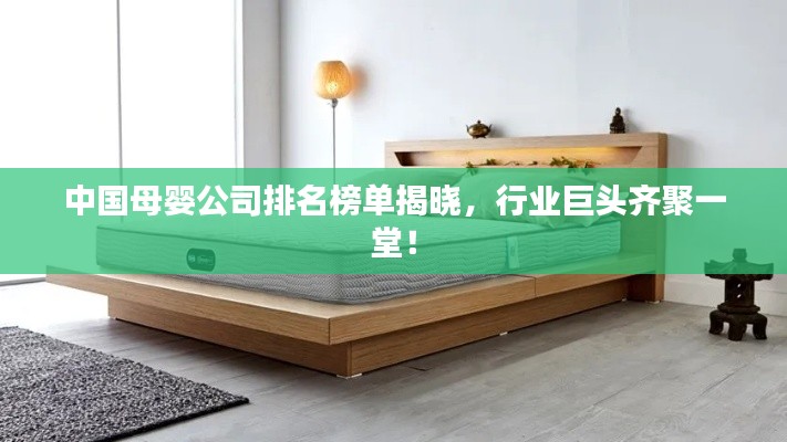 企业文化 第197页