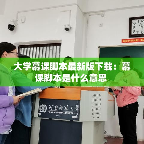 箪瓢陋室 第2页