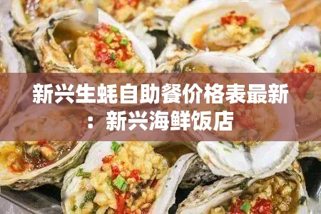 七嘴八张 第2页