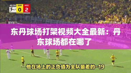 精耕细作 第2页