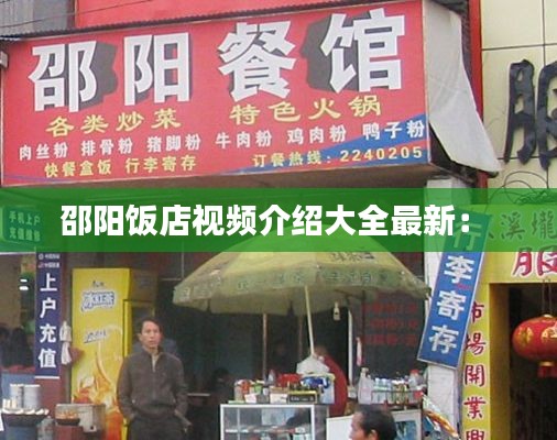 将错就错 第2页