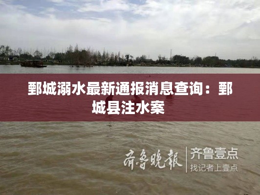 虎背熊腰 第2页