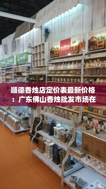徙宅忘妻 第2页