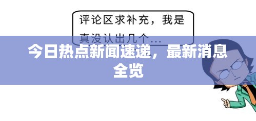 奔走如飞 第2页