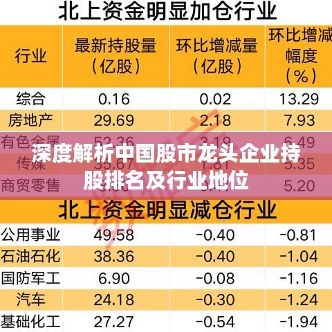 惊弓之鸟 第3页