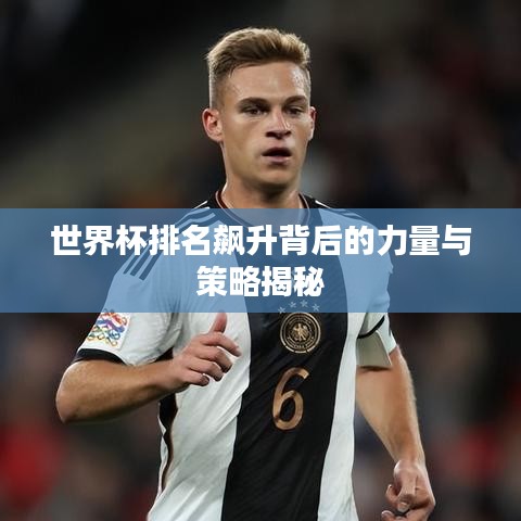 独出新裁 第2页