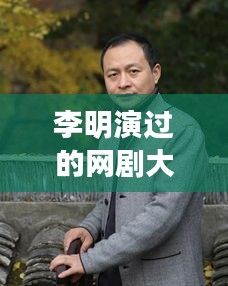 计日程功 第2页