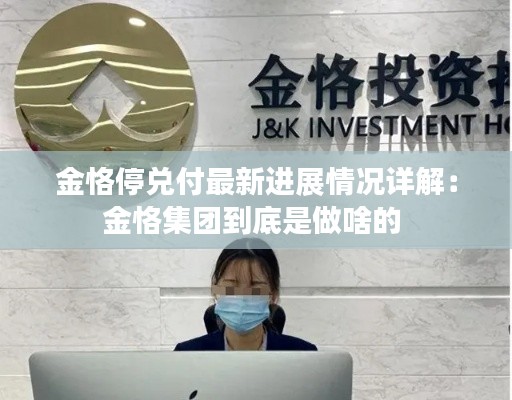 意气风发 第2页