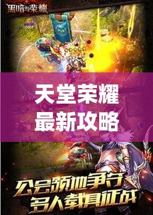 鸢飞鱼跃 第2页