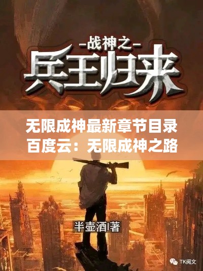 水浄鹅飞 第2页