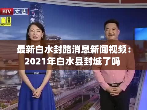 喜出望外 第2页