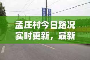 冰清玉洁 第2页