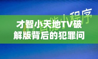 炙手可热 第2页