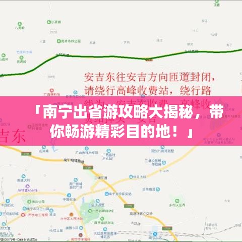 攀高结贵 第2页