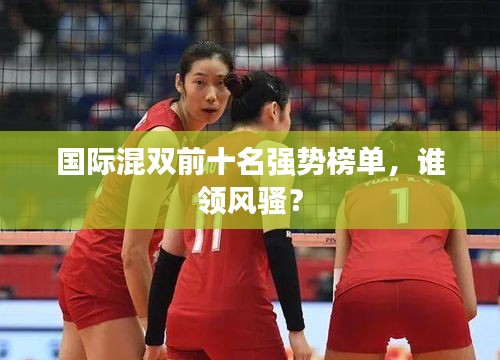 凿壁偷光 第3页