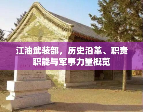 眼空四海 第2页