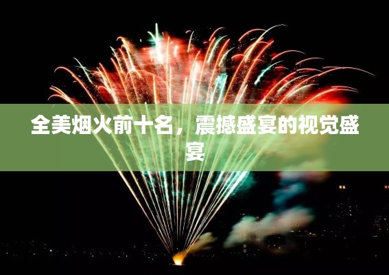 无影无踪 第2页