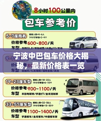 料事如神 第2页