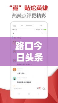 节衣缩食 第2页