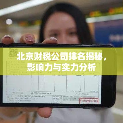凤凰于飞 第2页